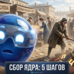 Схема 5 шагов для поиска ключевых слов и сбора семантического ядра